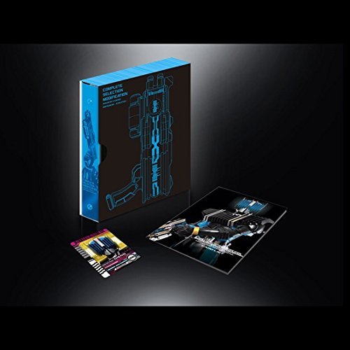 Amazon | COMPLETE SELECTION MODIFICATION RIDER CARD BINDER -DIEND